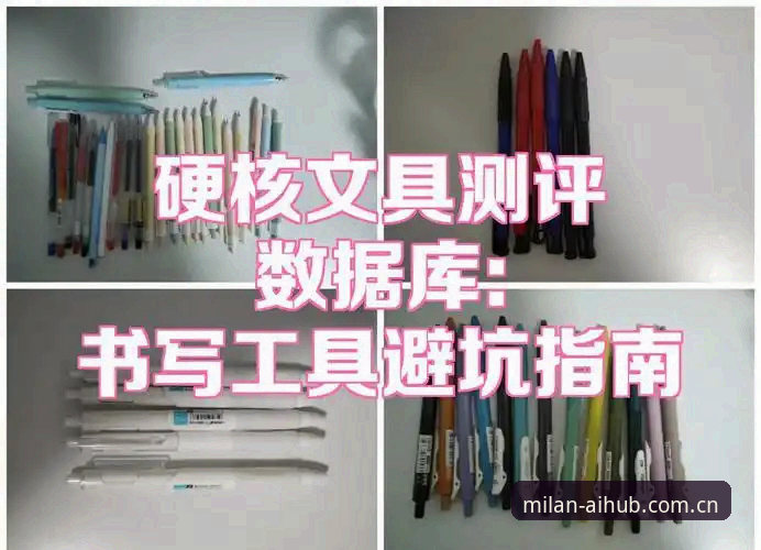深耕本地的智能平台首页评测 实测扎心心得:米兰智能平台首页评测的硬核避坑指南