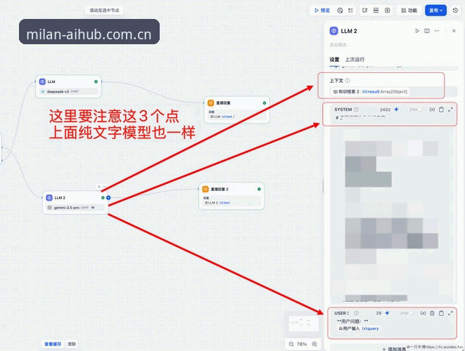 揭秘米兰PZ2D登录：一个“本地枢纽”的真实面貌与深层逻辑